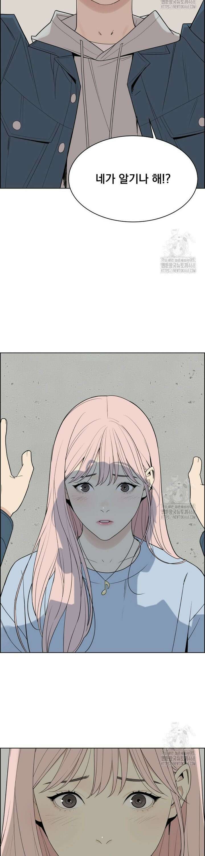 류나 43화 6