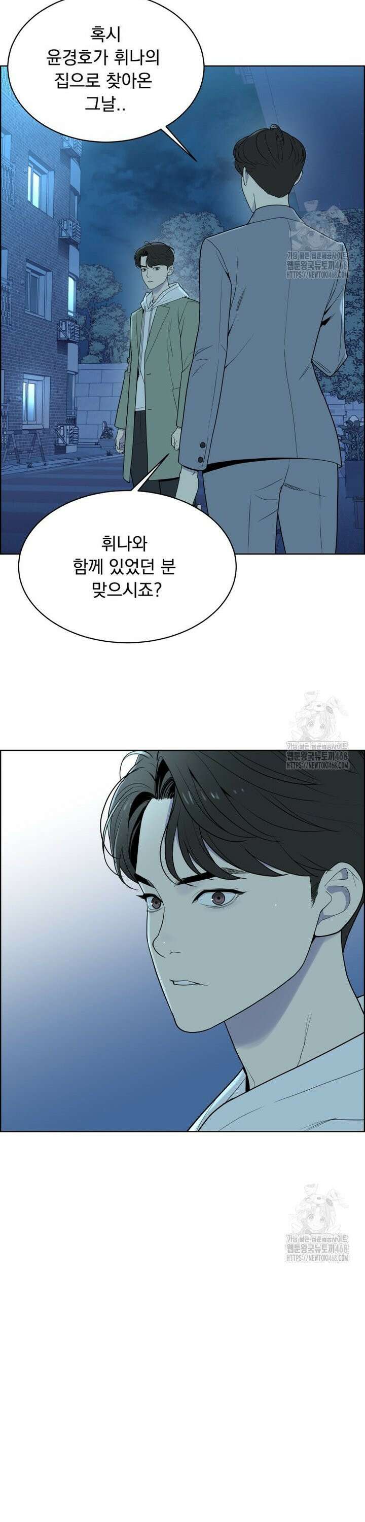 류나 49화 8