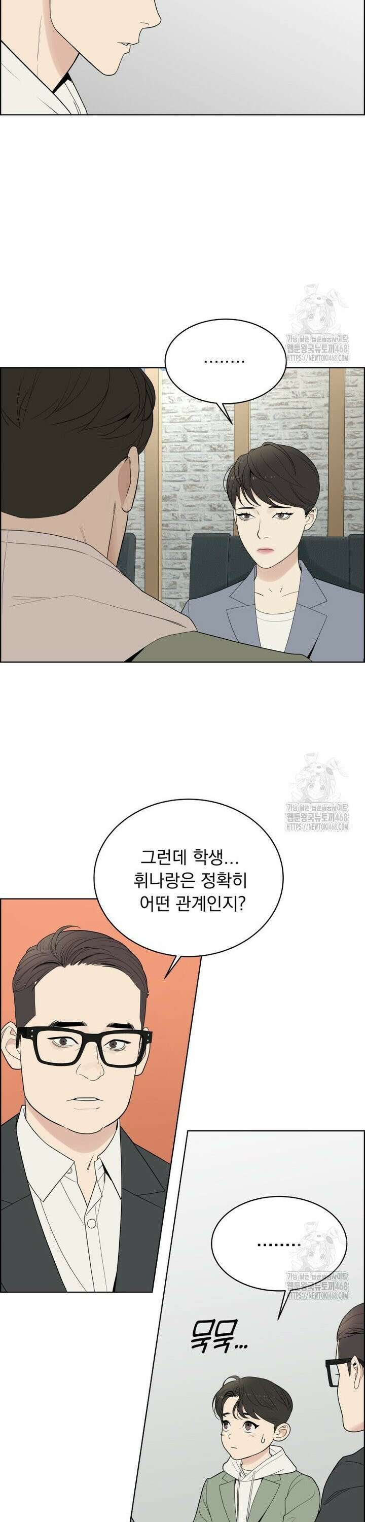 류나 49화 18