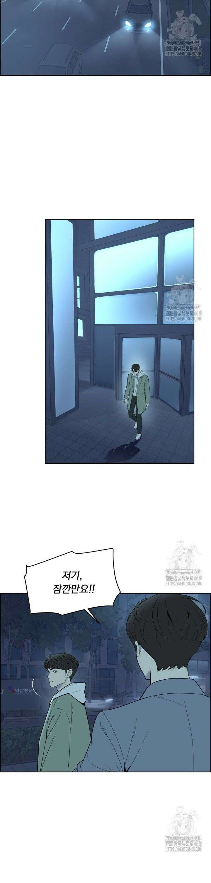 류나 49화 20