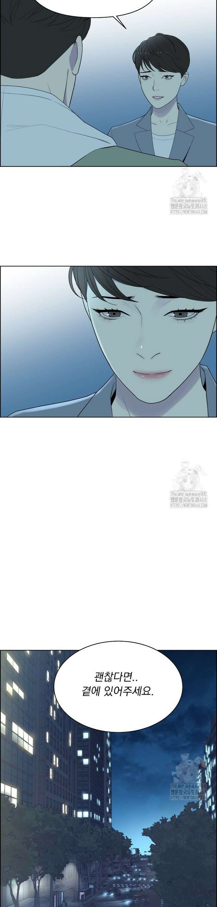 류나 49화 26