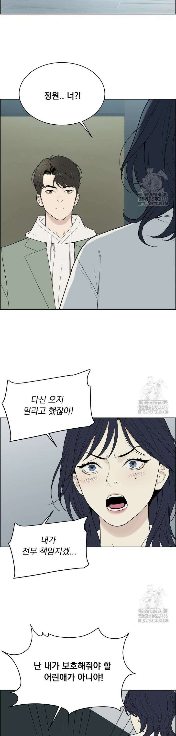 류나 49화 31