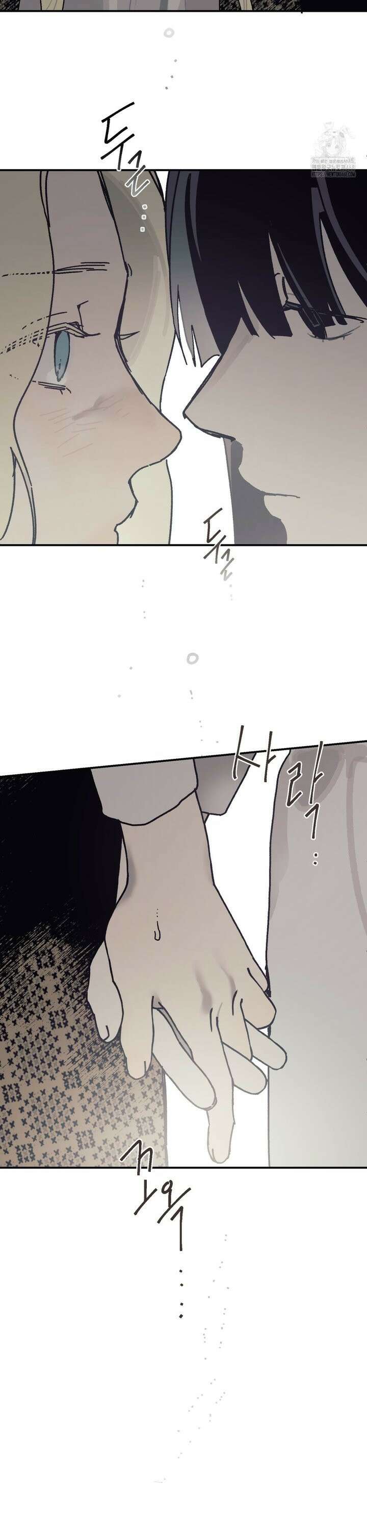 레이디 블랙은 우울하다 33화 22
