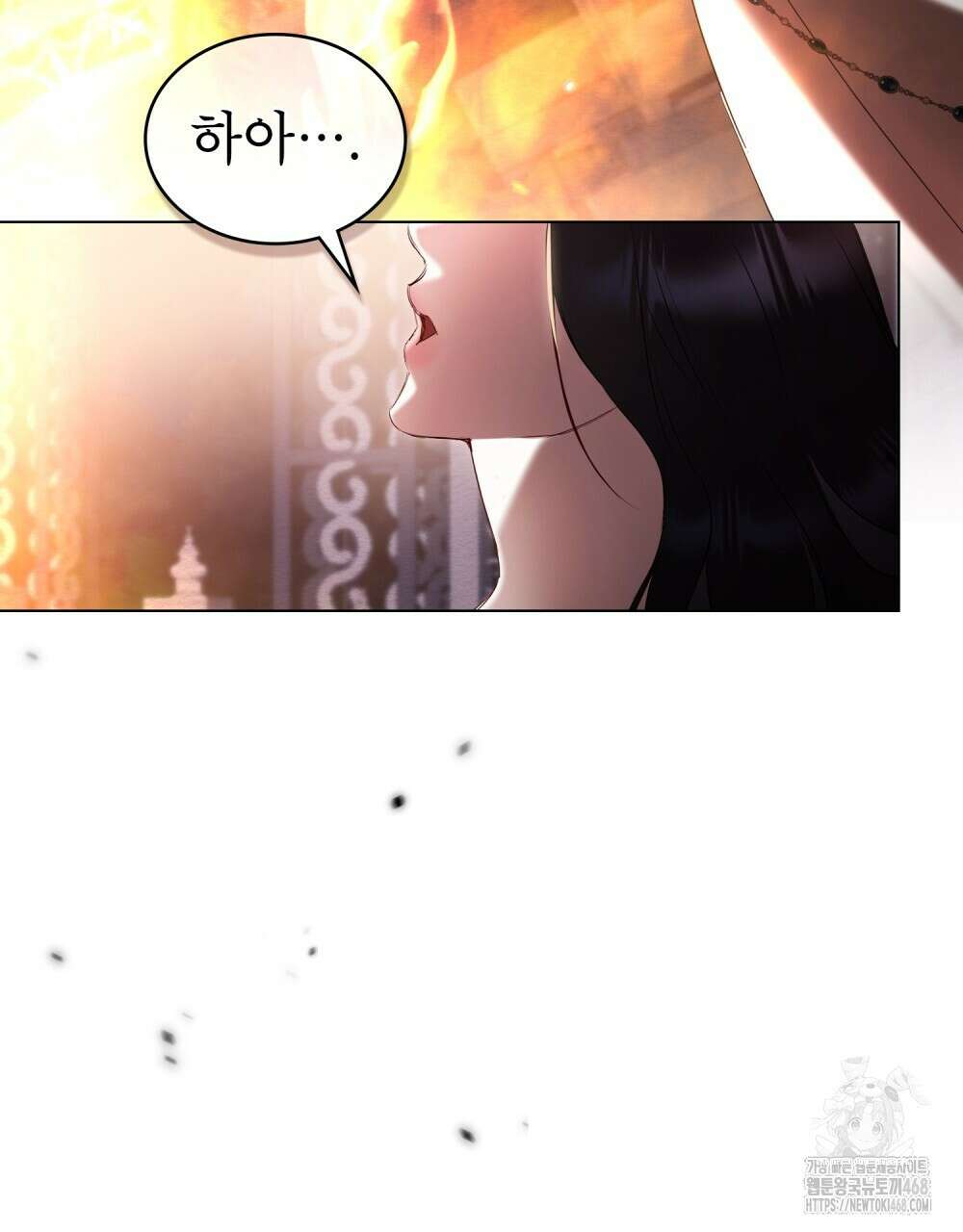 황녀의 침실 인형  43화(시즌1 완결) 4