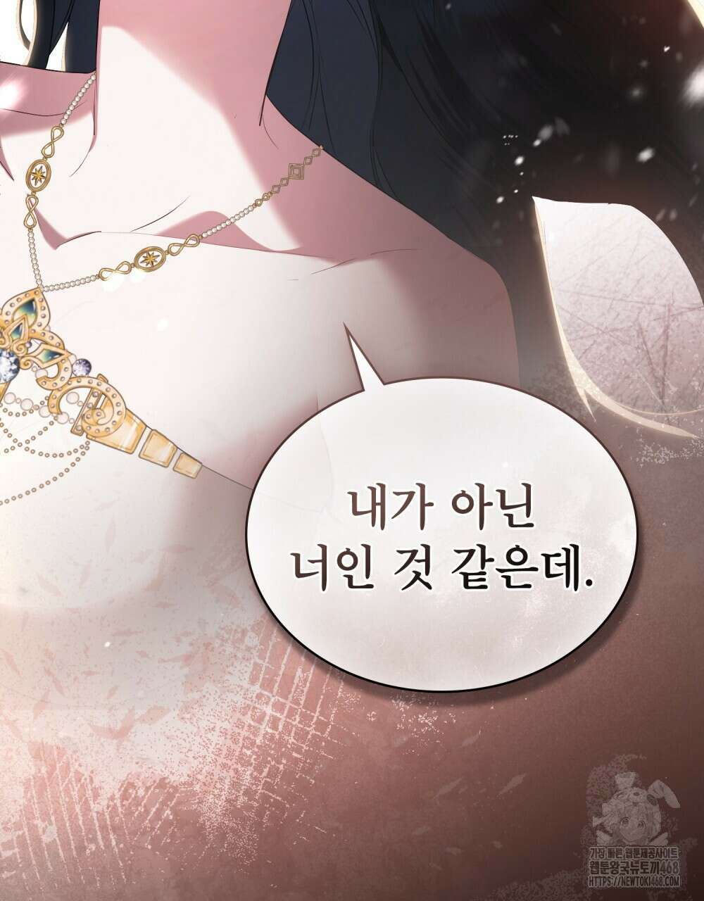 황녀의 침실 인형  43화(시즌1 완결) 13