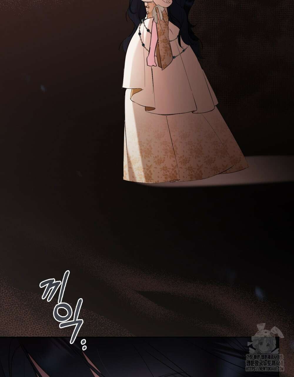 황녀의 침실 인형  43화(시즌1 완결) 17