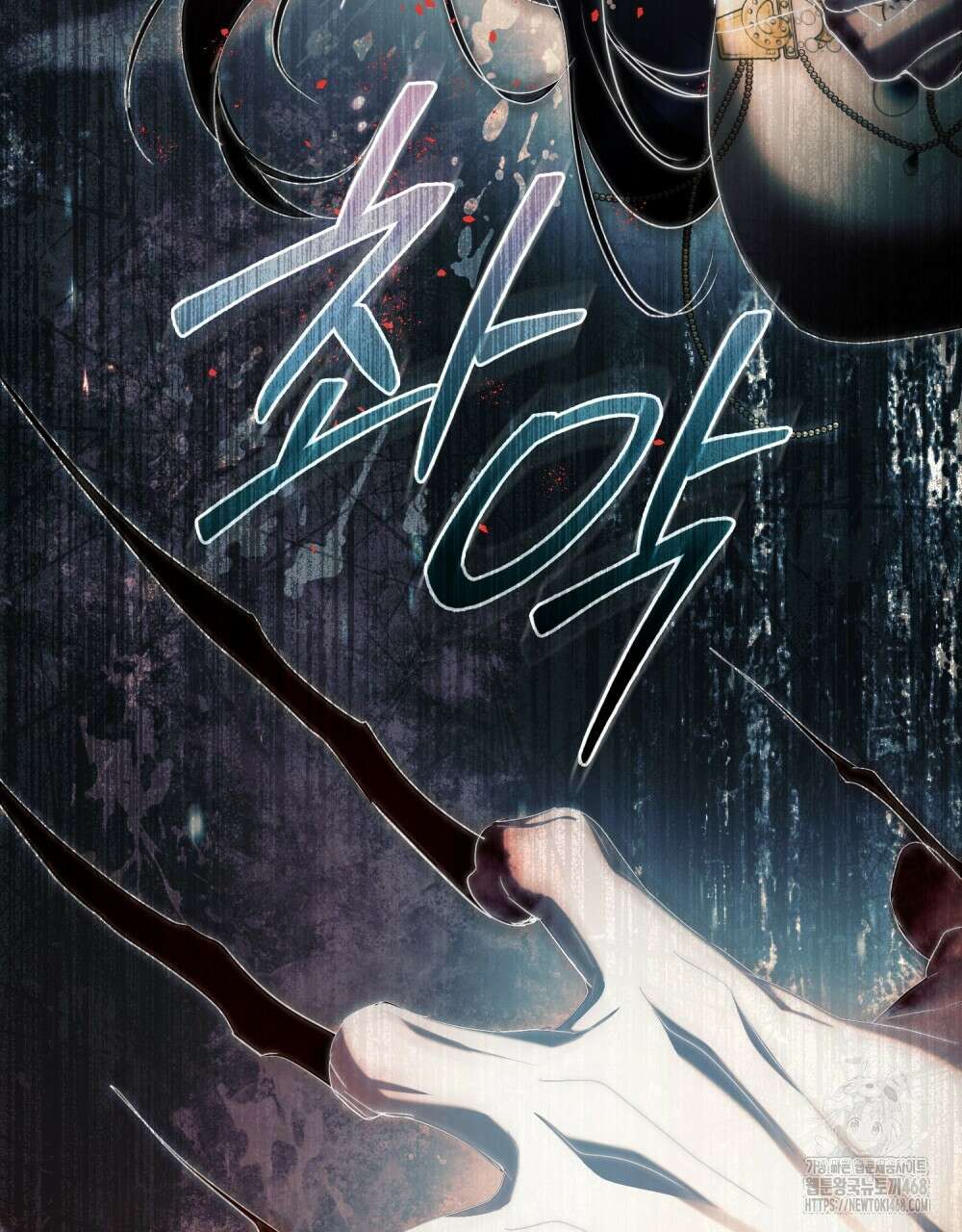 황녀의 침실 인형  43화(시즌1 완결) 28