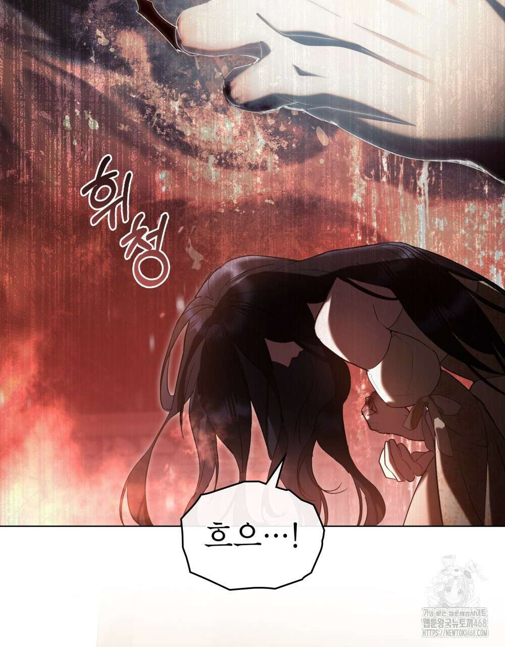 황녀의 침실 인형  43화(시즌1 완결) 29