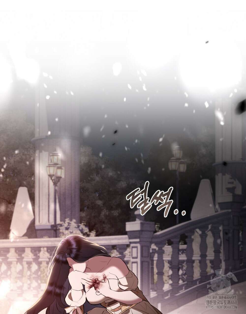 황녀의 침실 인형  43화(시즌1 완결) 32