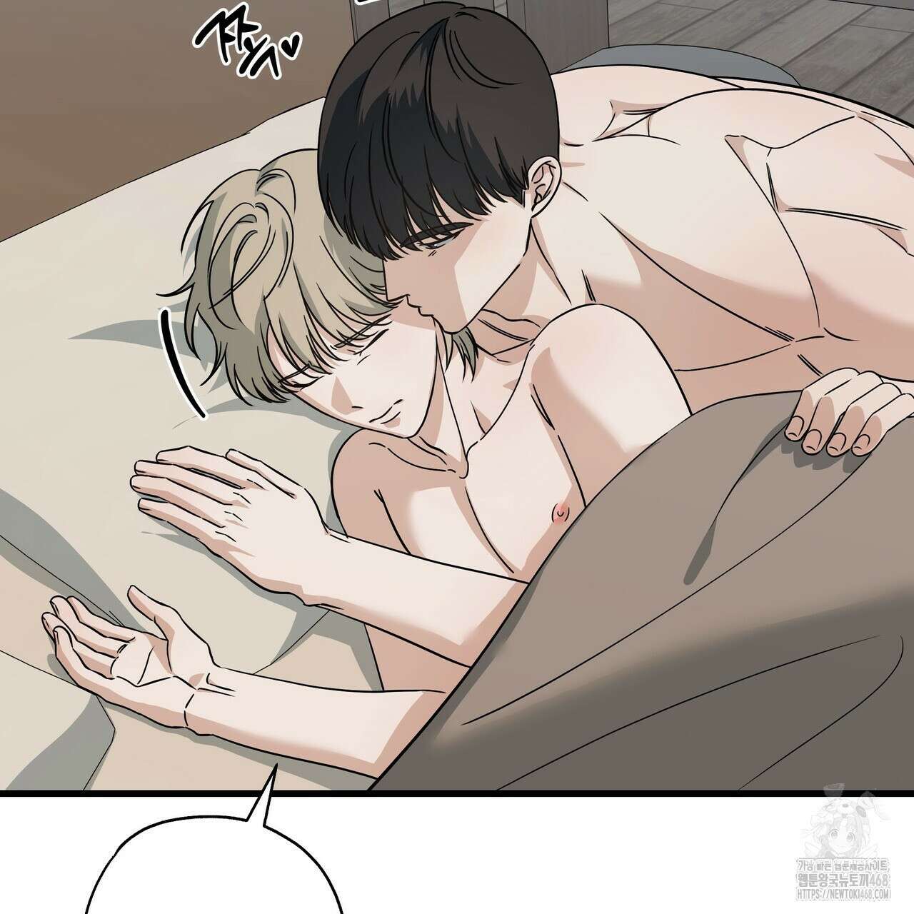 캔디 계약서 29화 5