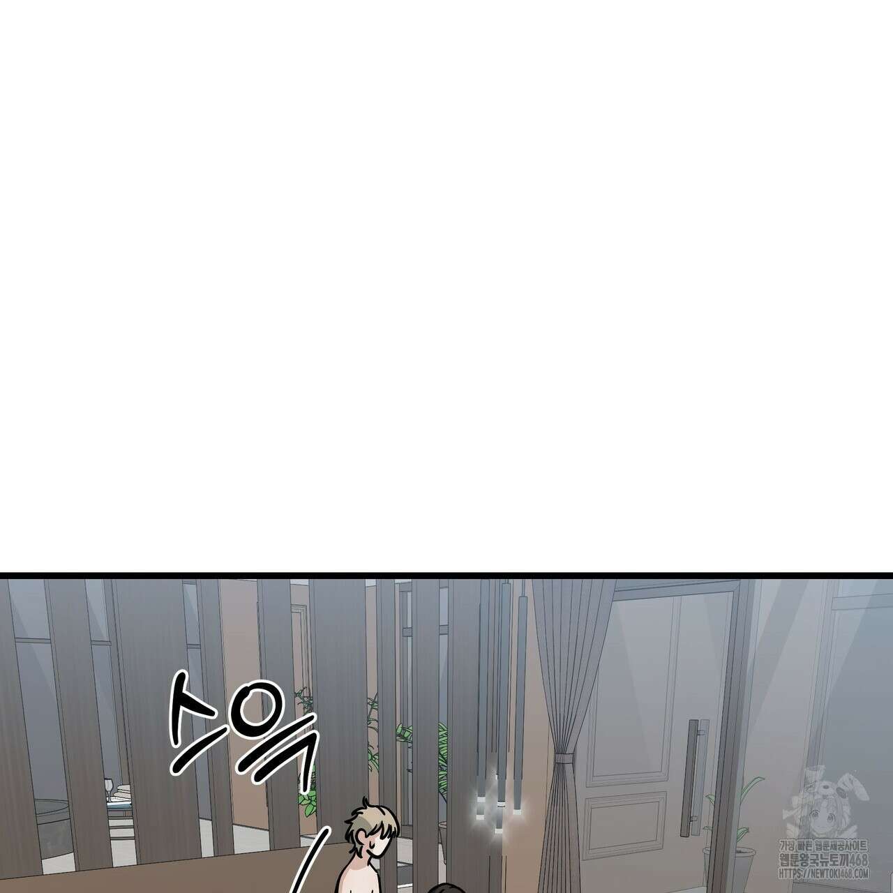 캔디 계약서 29화 9