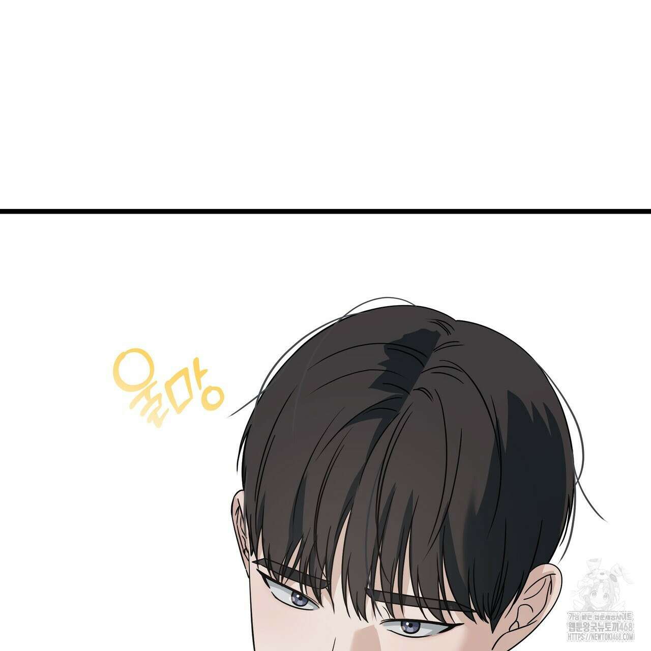 캔디 계약서 29화 15