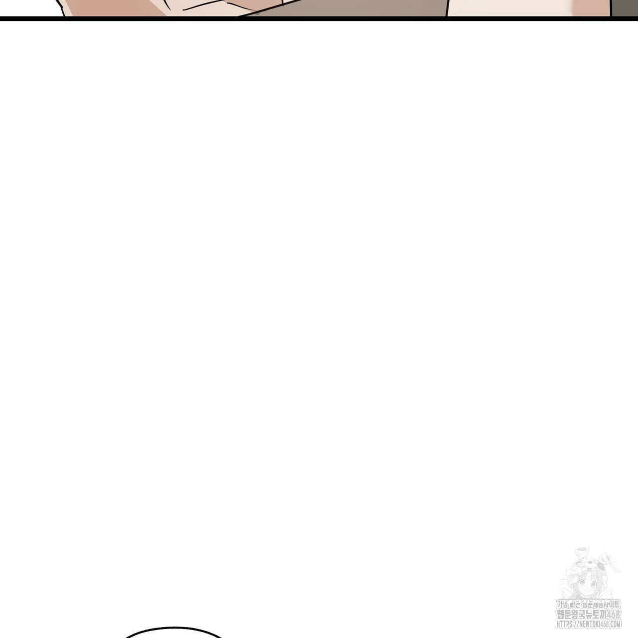 캔디 계약서 29화 17