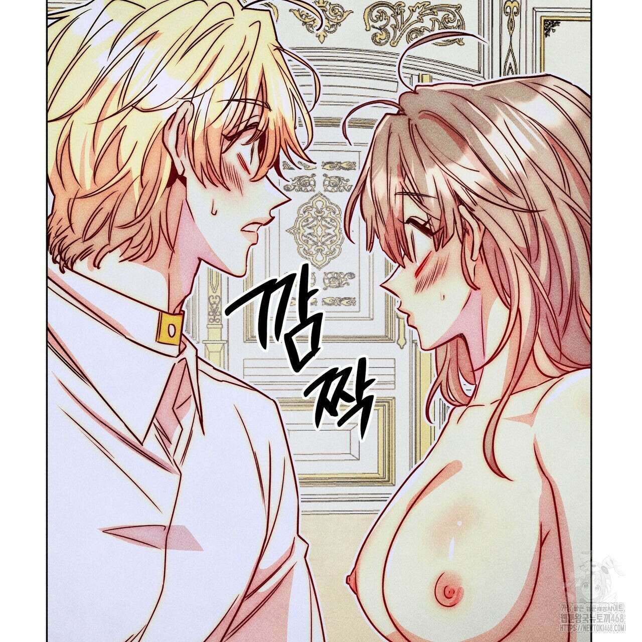 남주들의 첫날밤을 수집합니다 27화 7