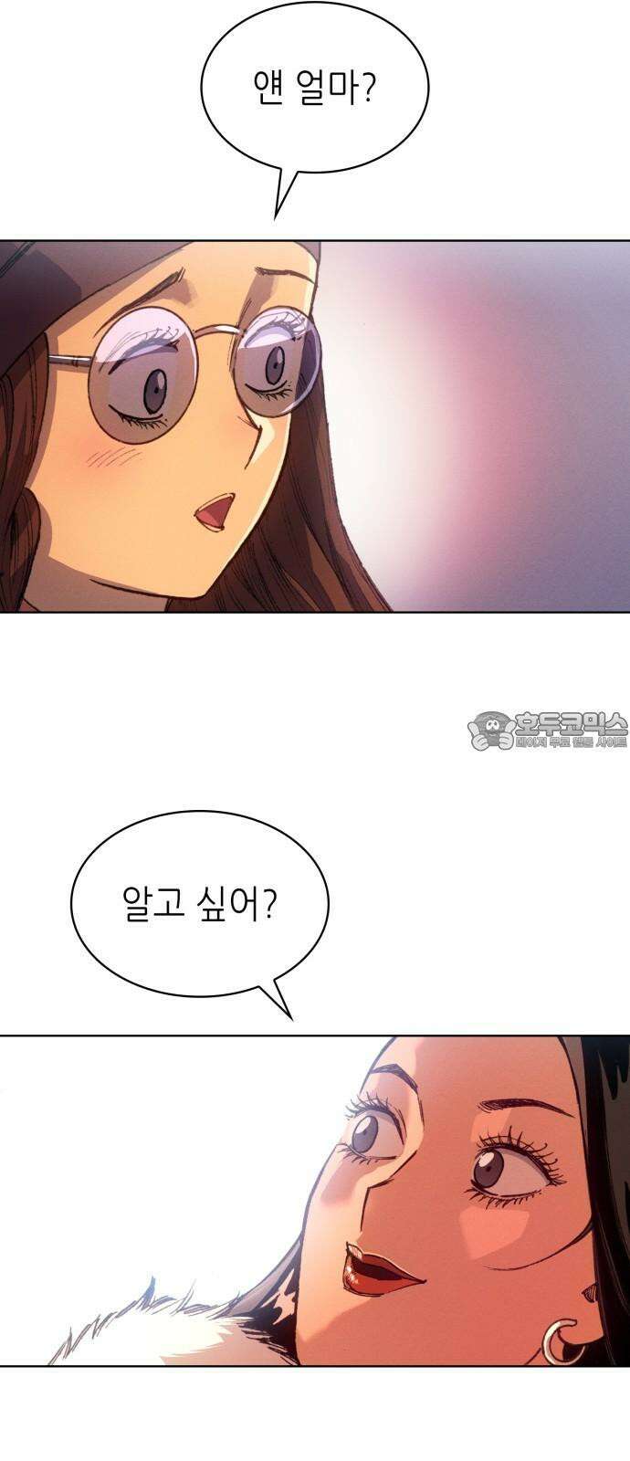 명품시대 030． 4화． 악마는 SNS를 타고 왔다(8) 6