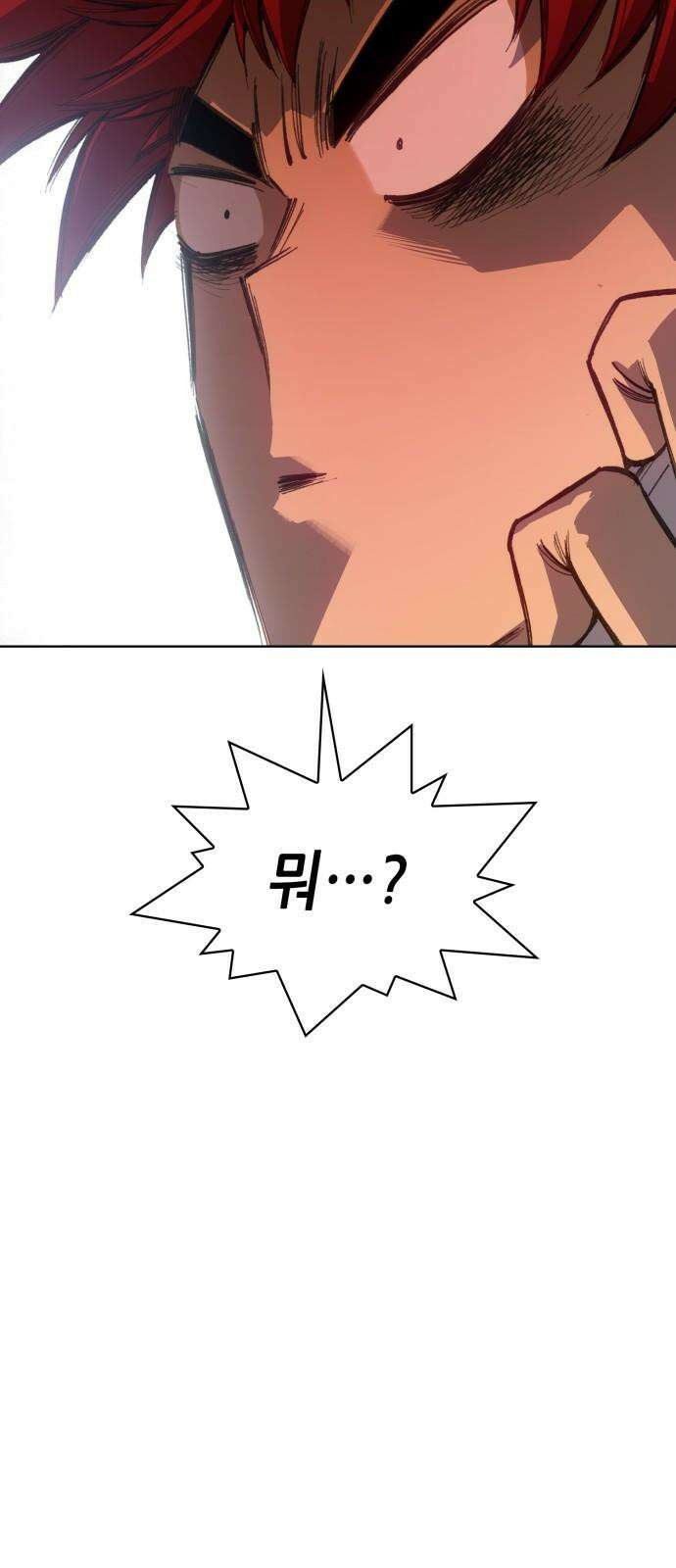 명품시대 030． 4화． 악마는 SNS를 타고 왔다(8) 29