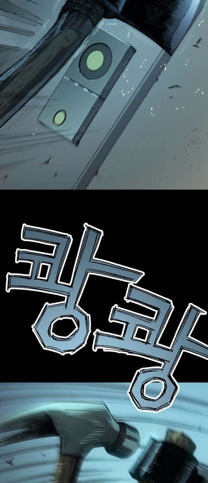 명품시대 030． 4화． 악마는 SNS를 타고 왔다(8) 53