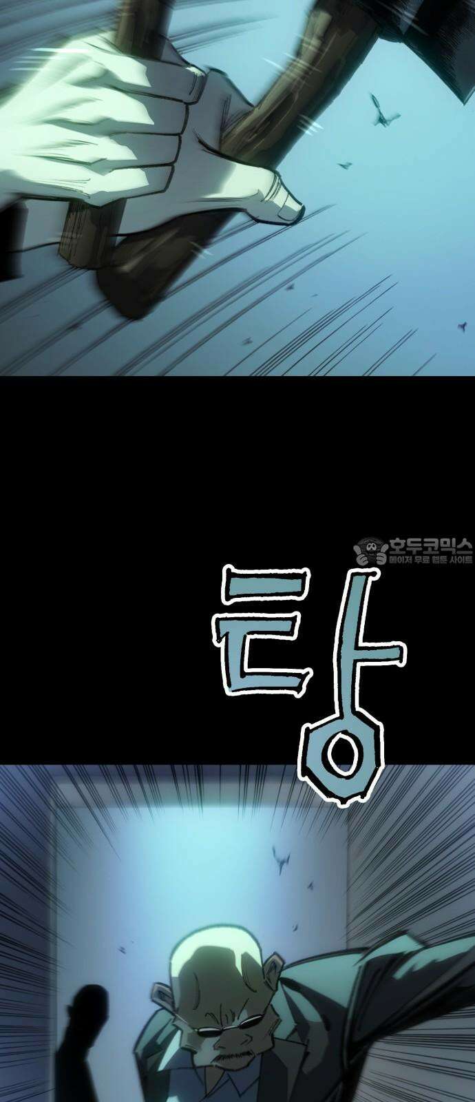명품시대 030． 4화． 악마는 SNS를 타고 왔다(8) 54