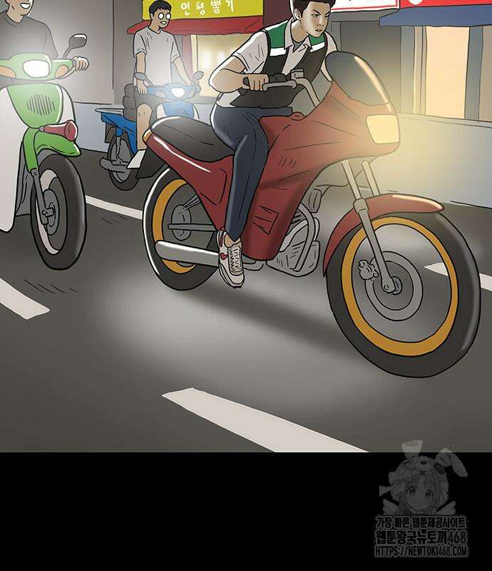 배달왕 103화 3
