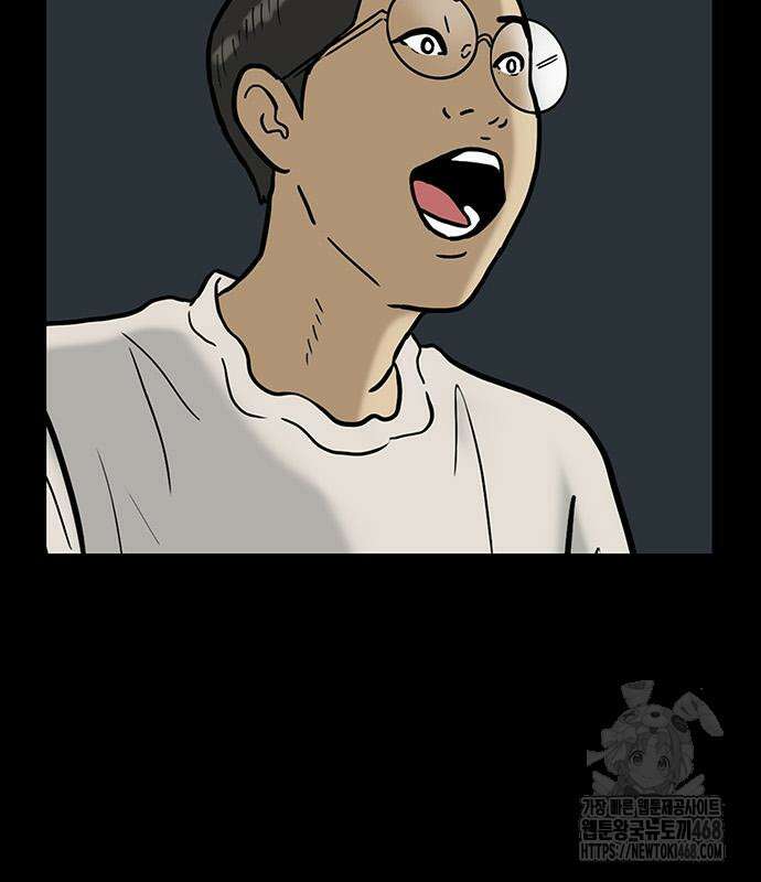 배달왕 103화 12