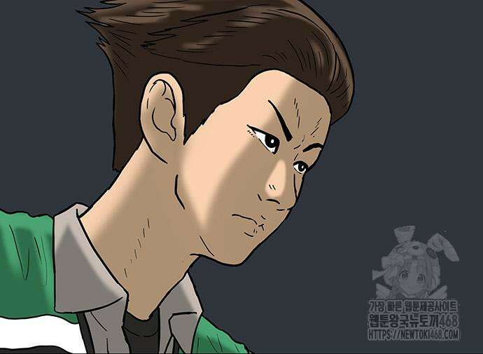 배달왕 103화 25