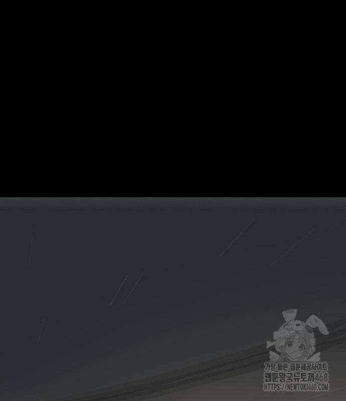 배달왕 103화 27