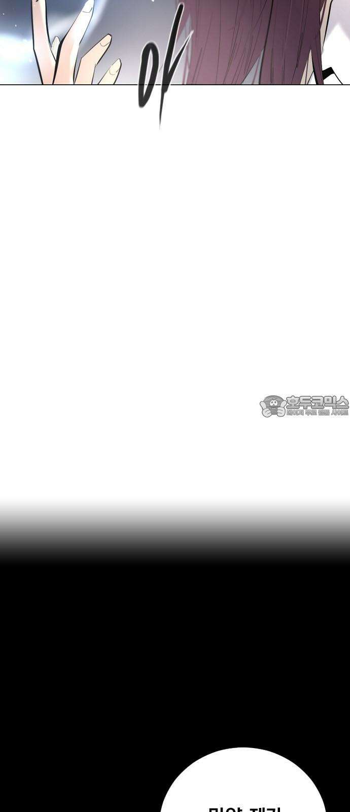 백년게임 2부 - 백년대전 170화 9