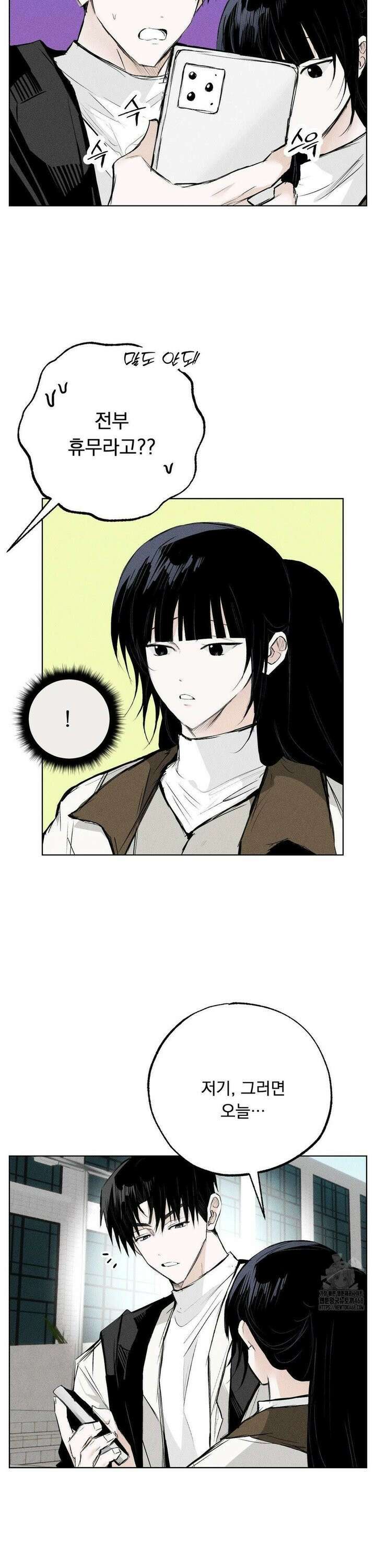로망은 코스튬! 18화 4