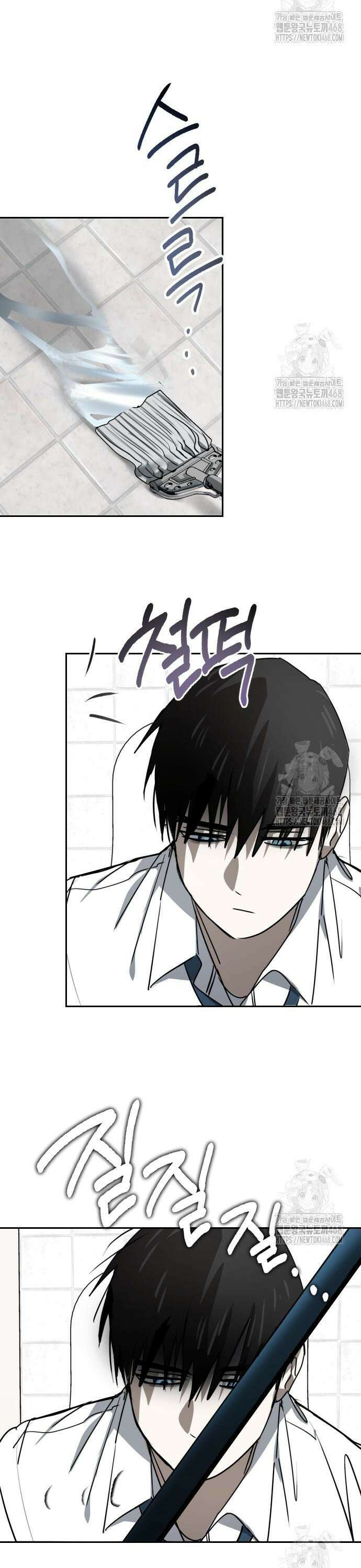 불변의 법칙 19화 2