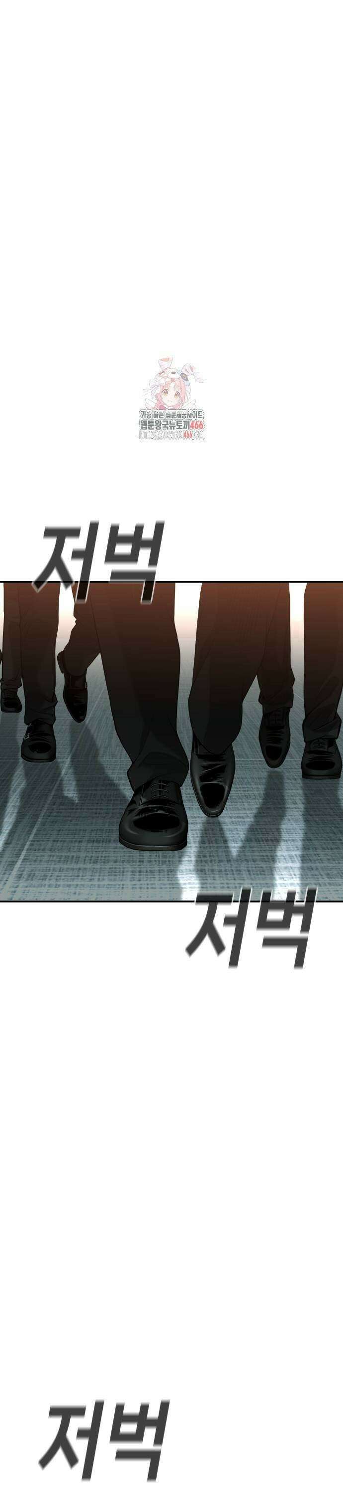 불효자 41화 1