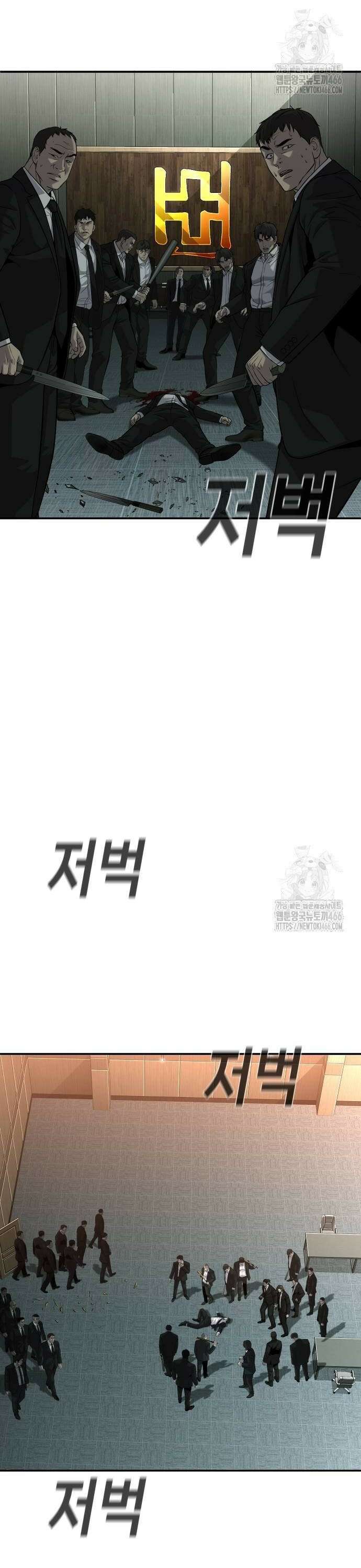 불효자 41화 2