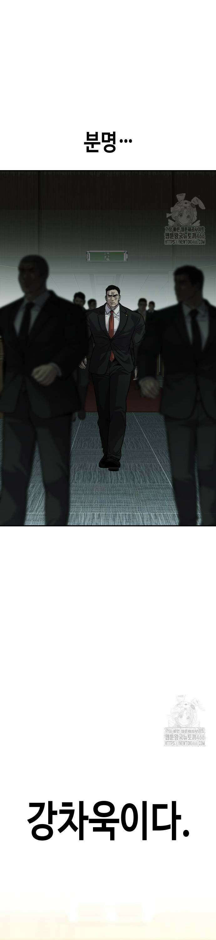 불효자 41화 5