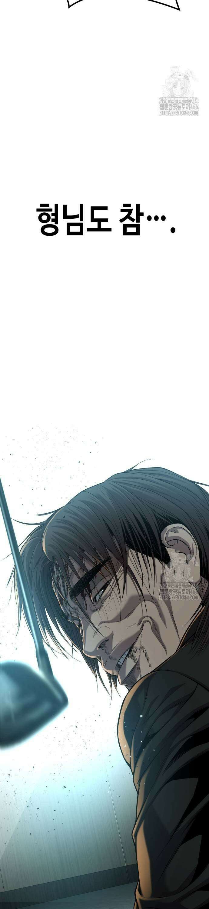 불효자 41화 83