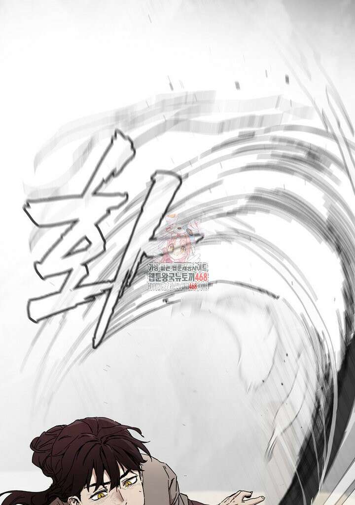 천마신교 낙양본부 8화 1