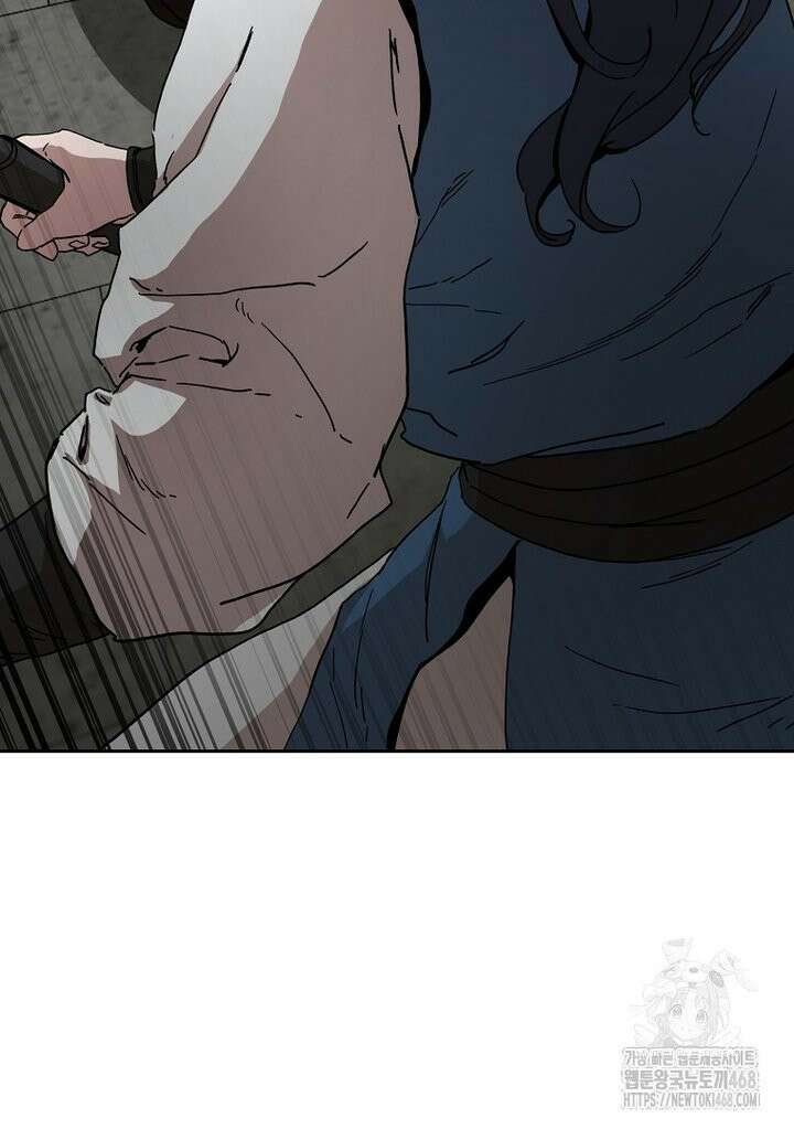 천마신교 낙양본부 8화 3