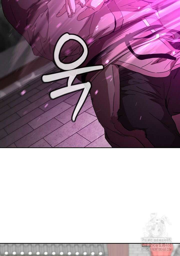 천마신교 낙양본부 8화 16