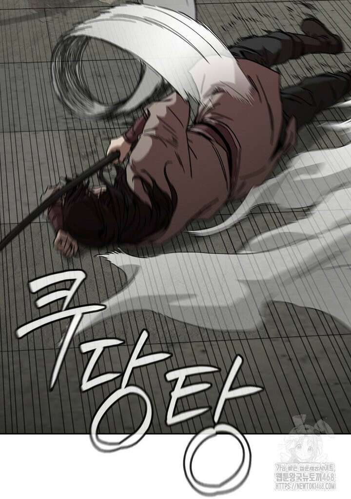 천마신교 낙양본부 8화 18
