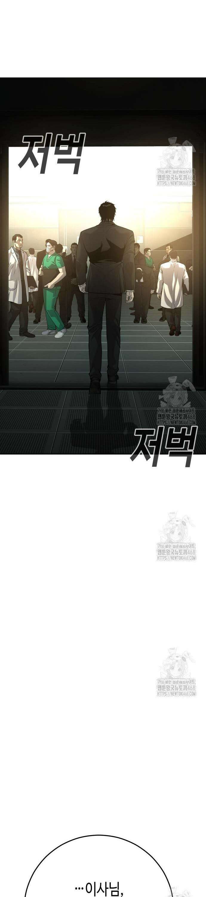 불효자 49화 12