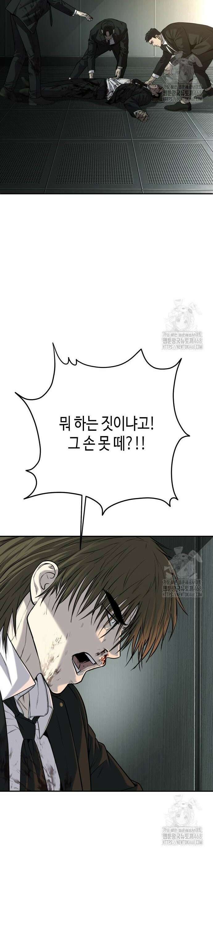 불효자 49화 14