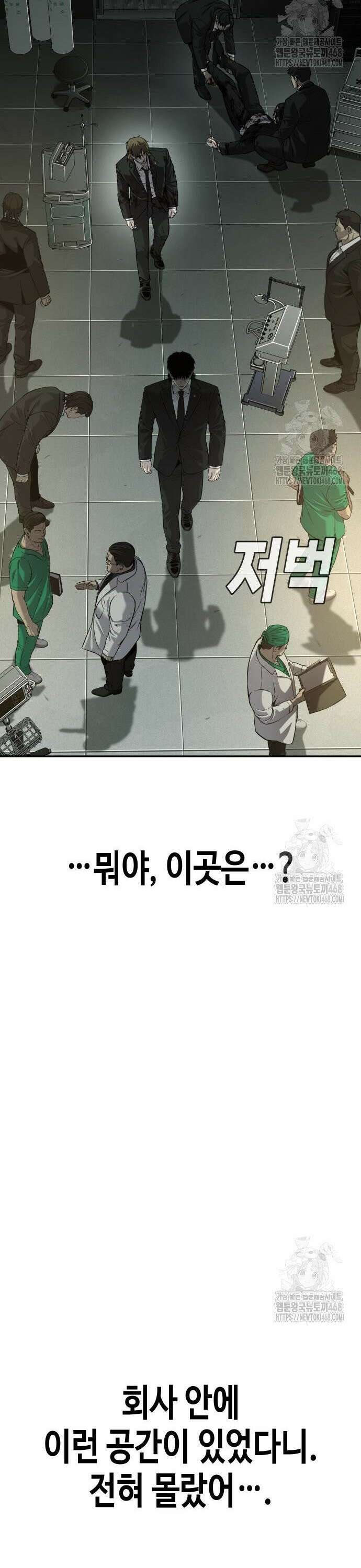 불효자 49화 17