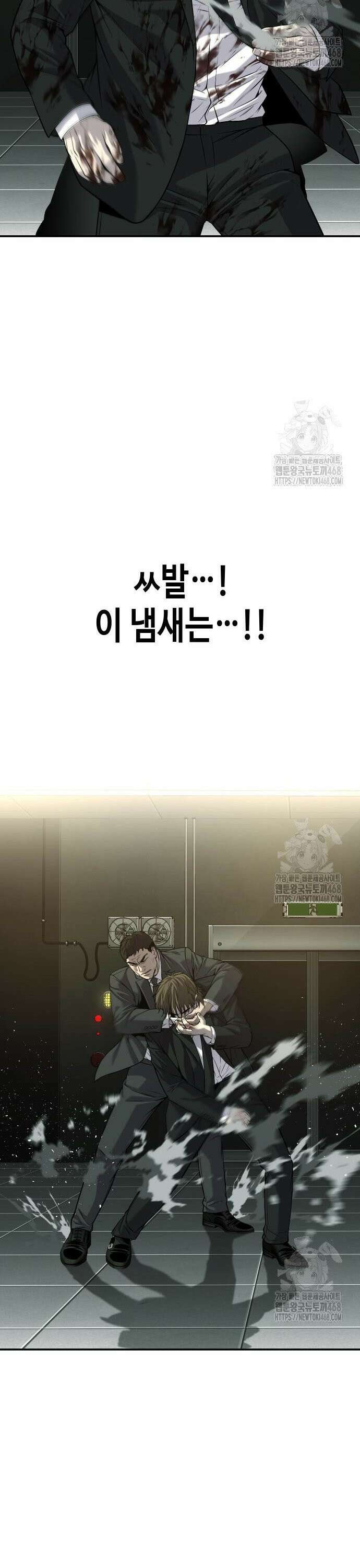 불효자 49화 25