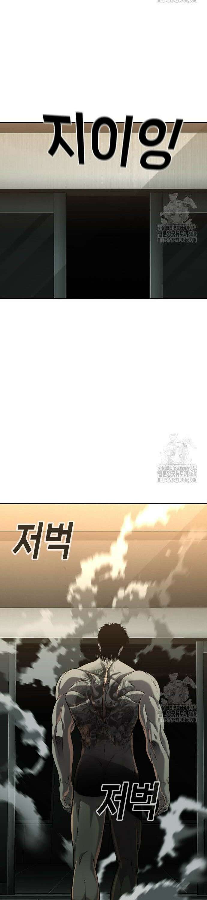 불효자 49화 59
