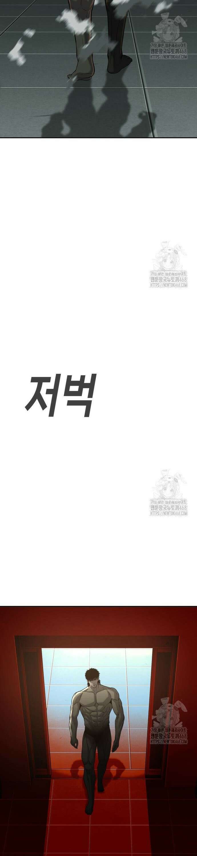 불효자 49화 60