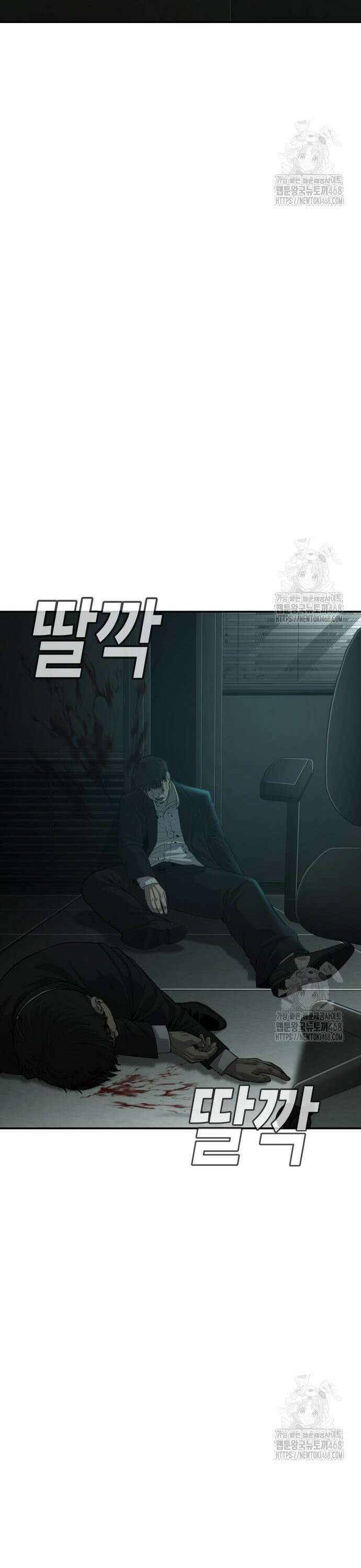 불효자 49화 65