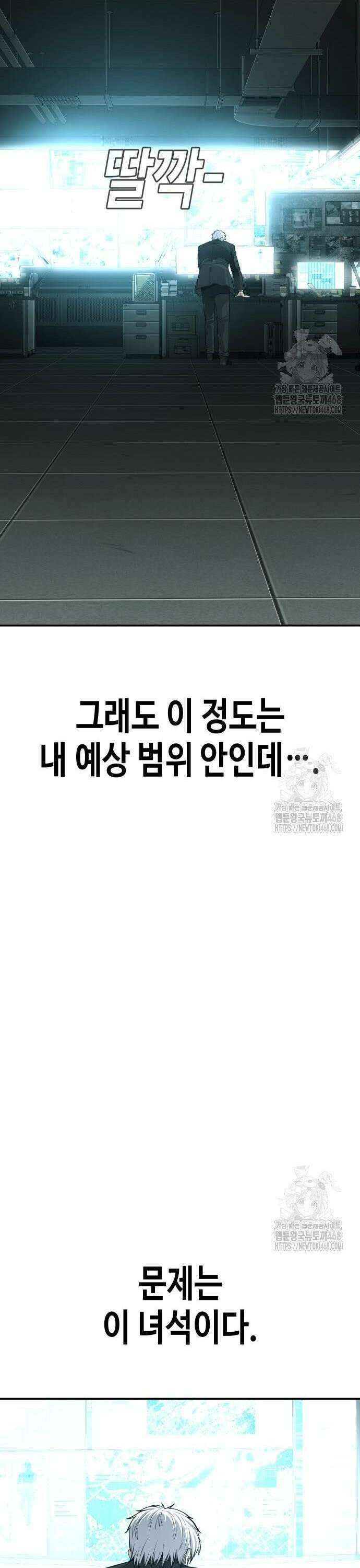 불효자 49화 67