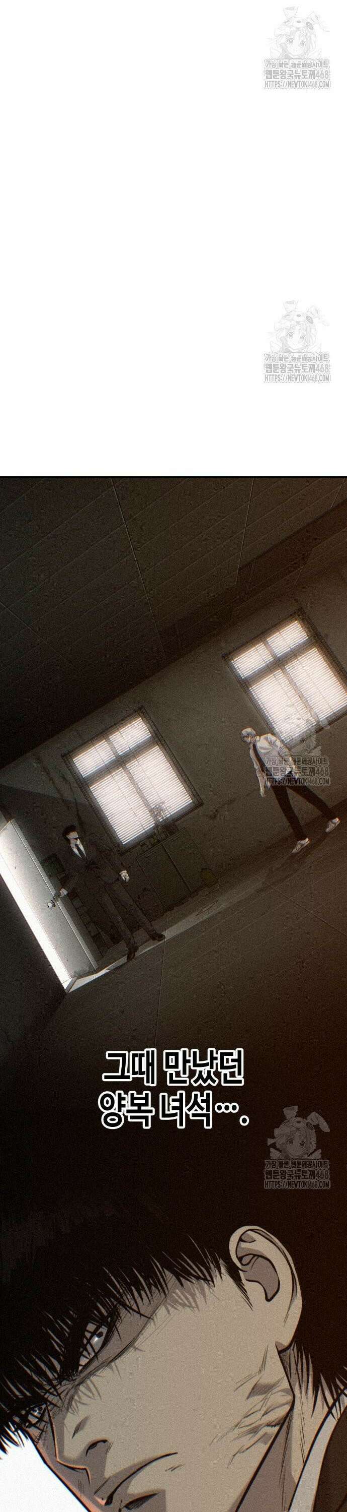 불효자 49화 69