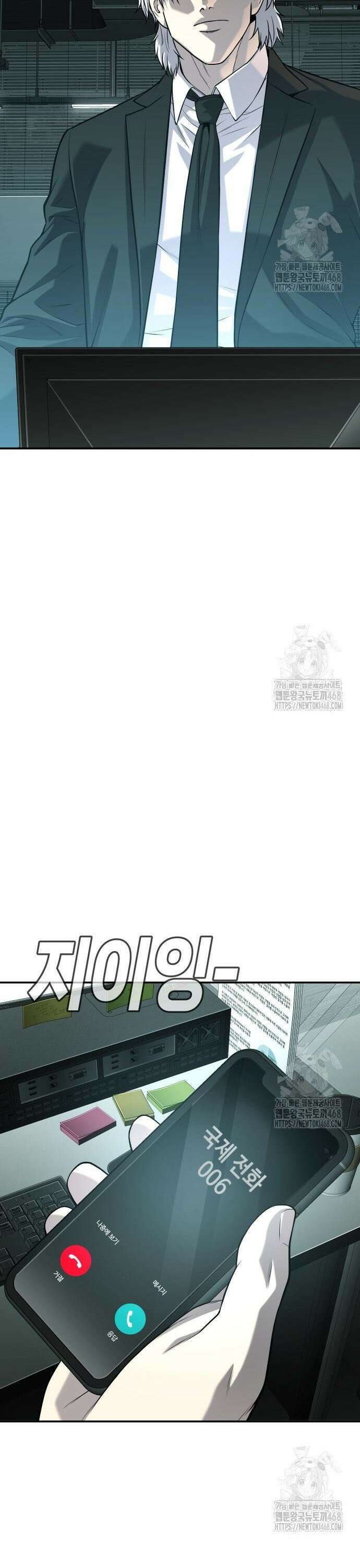 불효자 49화 72