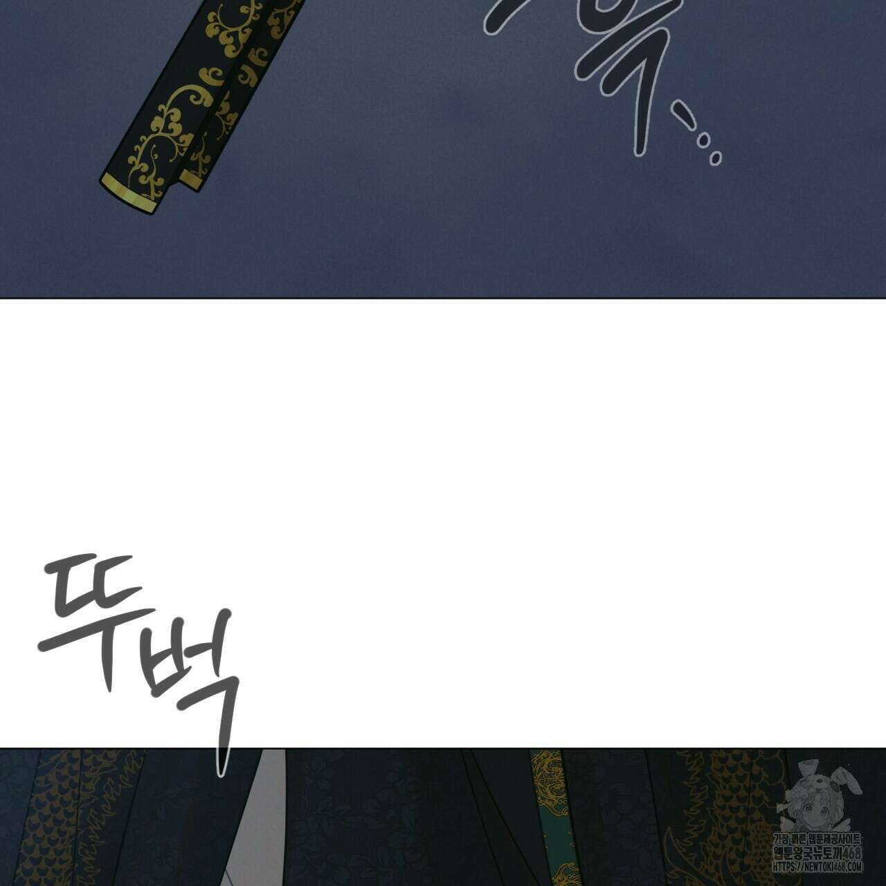산가지는 도깨비의 꿈을 꾼다 44화 4