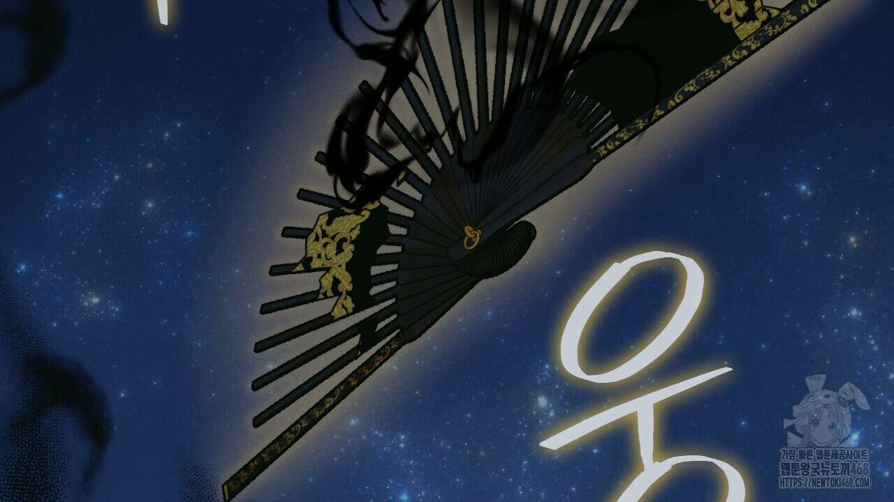 산가지는 도깨비의 꿈을 꾼다 44화 19