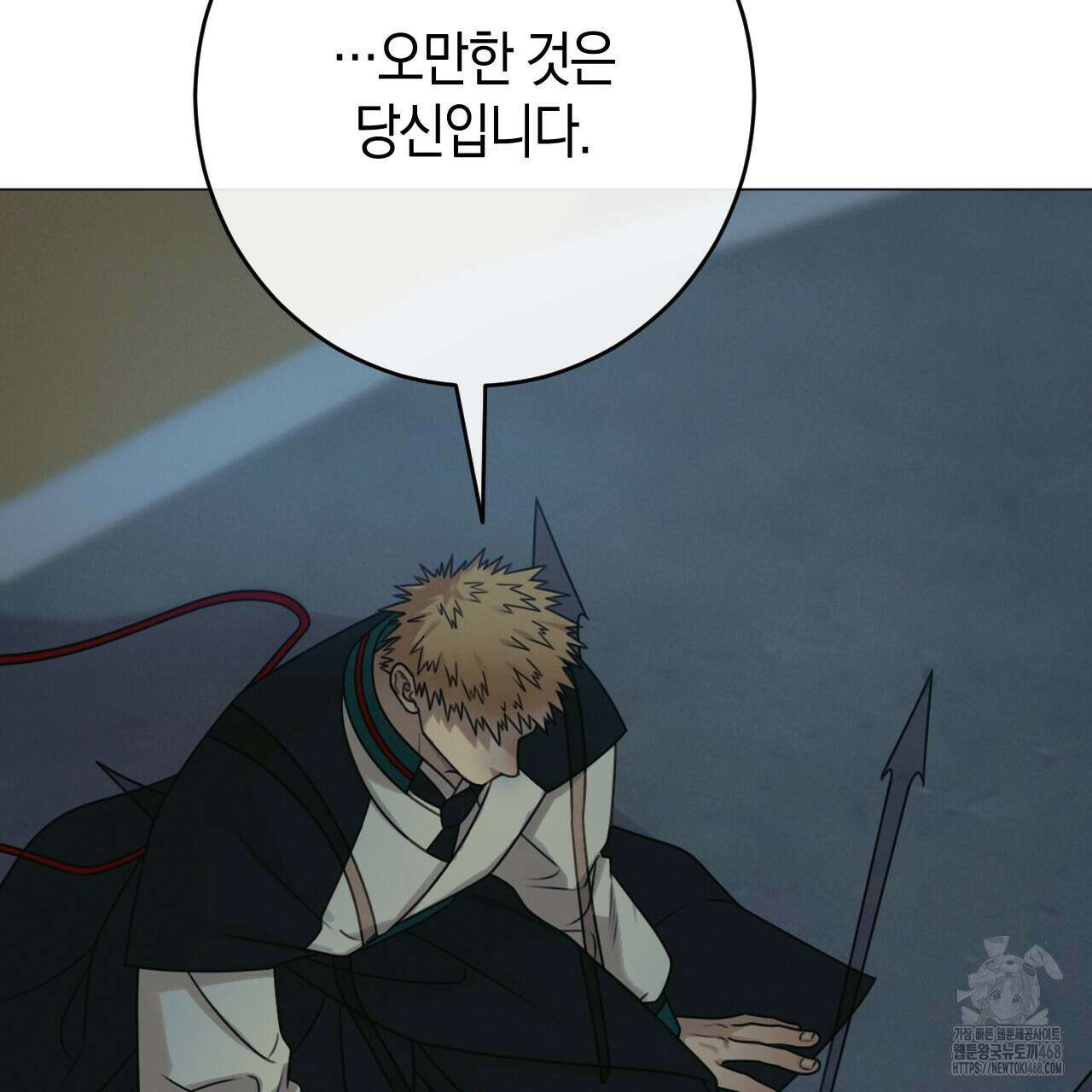 산가지는 도깨비의 꿈을 꾼다 44화 36